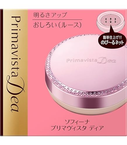 Amazon | カオウ 花王 ソフィーナ プリマヴィスタ アンジェ ロング